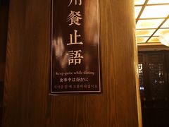 -香园自助小火锅
