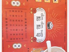 -点点心点心专门店(旺角店)