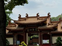 -富乐山