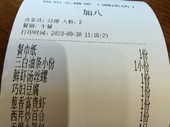 -锡和无锡菜(景丽苑店)