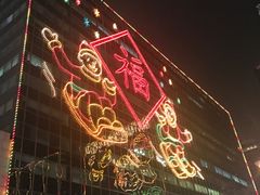 门面-源记茶餐厅(尖沙咀店)