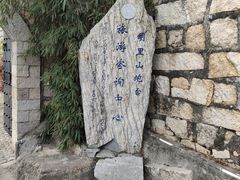 -胡里山炮台