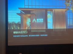 -和子足浴SPA会馆(东方之门店)
