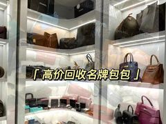-二手奢侈品名表箱包回收