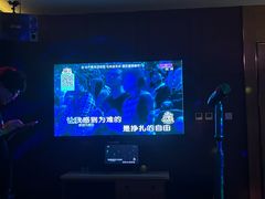 -蓝尊量贩(黄河路店)