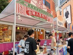 -VT101维多利广场