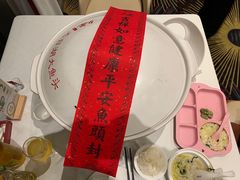 -久宴·天目湖大鱼头(恐龙园店)