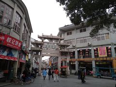 -长远七记
