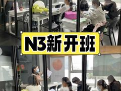 -帝京日语(春熙路旗舰校区)