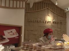 -珍糕兴(三林店)