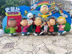 -史努比缤纷世界