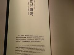 -嘉定博物馆