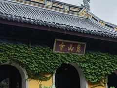 -无锡惠山寺