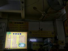 -旺记枸杞汤(国际广场店)