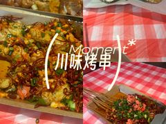 -为民烧烤吧.自贡爆炒菜(收录10年好店)