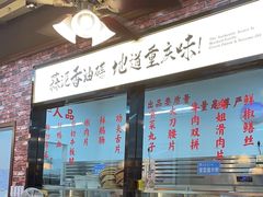 -鸿姐老火锅(花园路店)