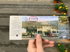 -第一山景区