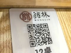 -翁林甜品