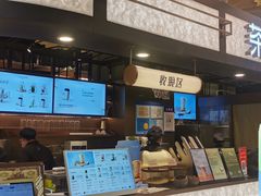 -茶米有言(城市市集龙之梦店)