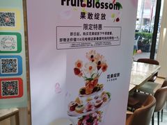 -哈根达斯(武汉天地店)