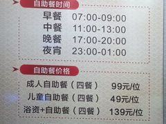 -极乐汇汗蒸会馆(杭州店)