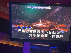 -温莎KTV(珠江路店)