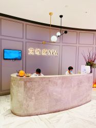 -艾维庭美学SPA