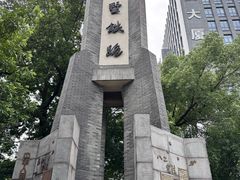 -江墅铁路遗址公园