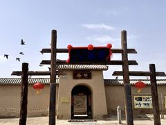 -镇北堡西部影城