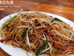 炒米粉-阿勇烧烤(海荣新村店)