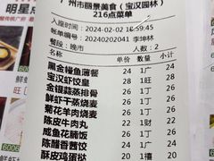 -嘉缤苑