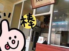 -陈亨卤煮小肠(广安门店)