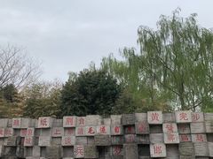 -河北省园博园