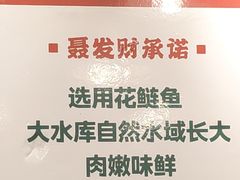 -聂发财重庆江湖菜(解放碑店)