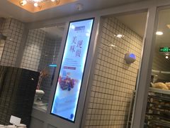-Bread Talk 面包新语(荟聚店)