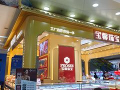 -万达广场(厦门湖里店)