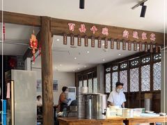 -荣家小吃(紫阳街店)