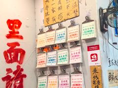 -王大乔泡椒米线·小火锅(星城天地店)