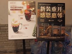 -长湘居(数码大厦店)