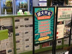-龙湖南京江北天街