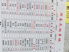 -元坊珲春无烟串城(北海路店)