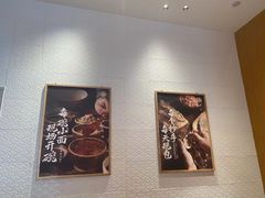 -遇见小面(碧桂园总部店)