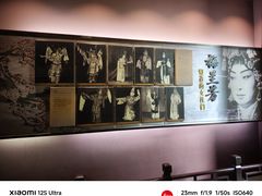 -梅园