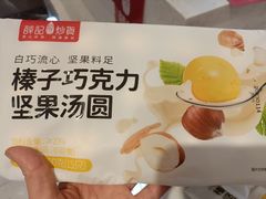 -薛记炒货(文化东店)