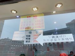 -红星兔丁(武侯祠店)