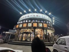 -乔家满族八大碗(流水沟店)