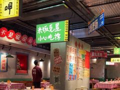 -恰八斗·猛火长沙菜(国贸店)