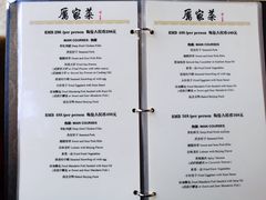 菜单-厉家菜(德胜门总店)
