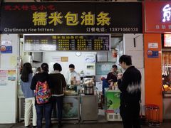 门面-糯米包油条(武汉大学店)