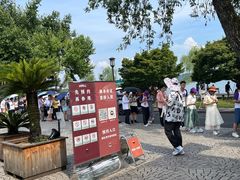 -浙江省博物馆(孤山馆区)